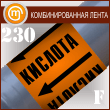 ������������� ��������������� ����� ��������� (������ 230 ��, ������. �����)