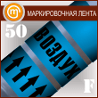 ������������� ����� ������ջ (������ 50 ��, ������. �����)
