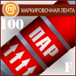 ������������� ����� ���л (������ 100 ��, ������. �����)