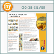 ����� ������������ ������� (GO-38-SILVER)