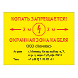 ���� ������� ������������, OZK-05 (������, 400�300 ��)