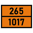 �������� �������� ���� 265-1017�, ���� (������, 400�300 ��)