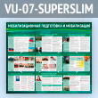 ����� ���������������� ���������� (VU-07-SUPERSLIM)