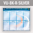 ����� ��������� ���� � ������������ �������� � 8 ��������� �4 ������� (VU-8K-R-SILVER)